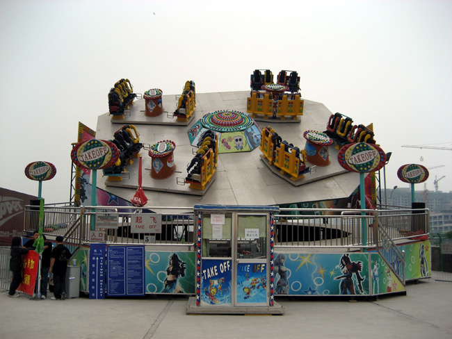 起飛（fēi）.jpg